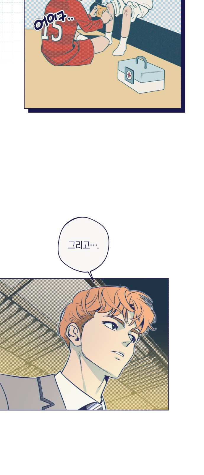 26 페이지