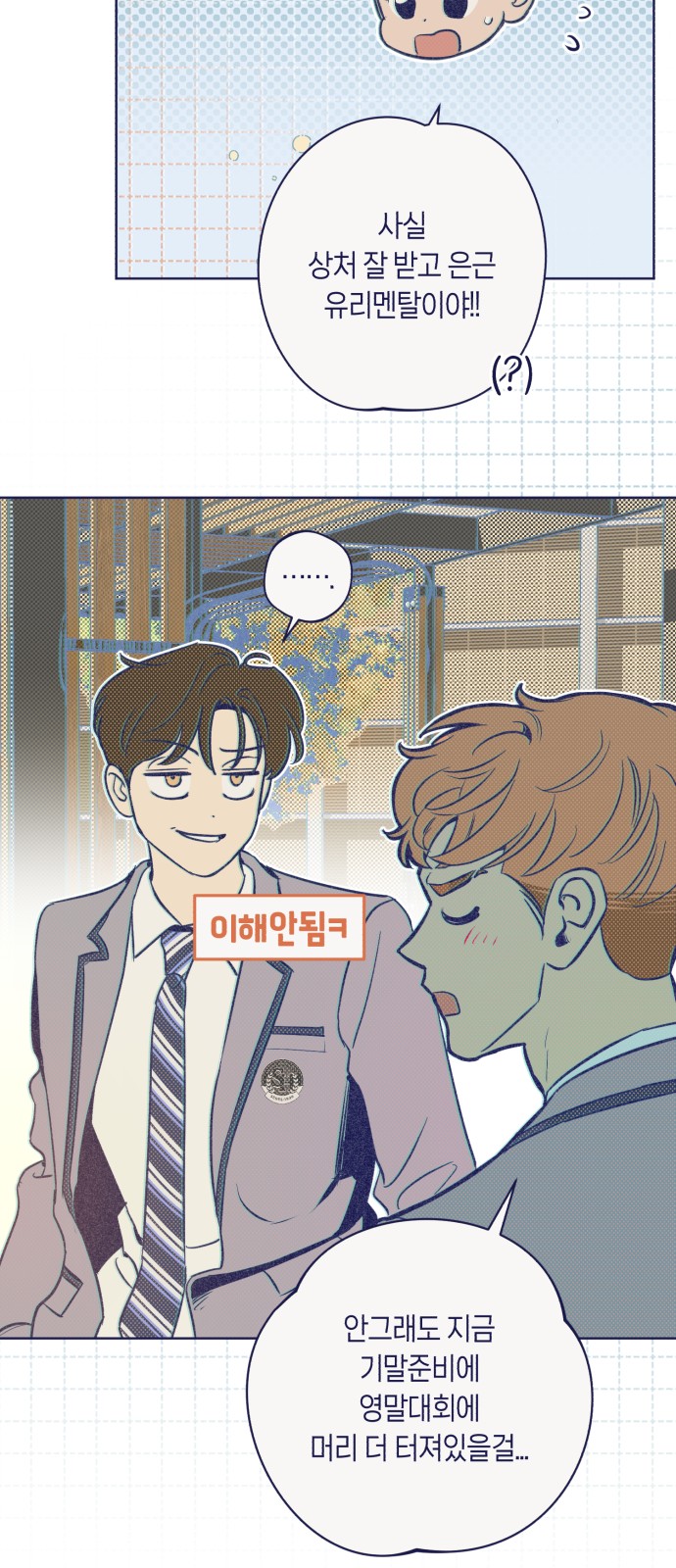 35 페이지