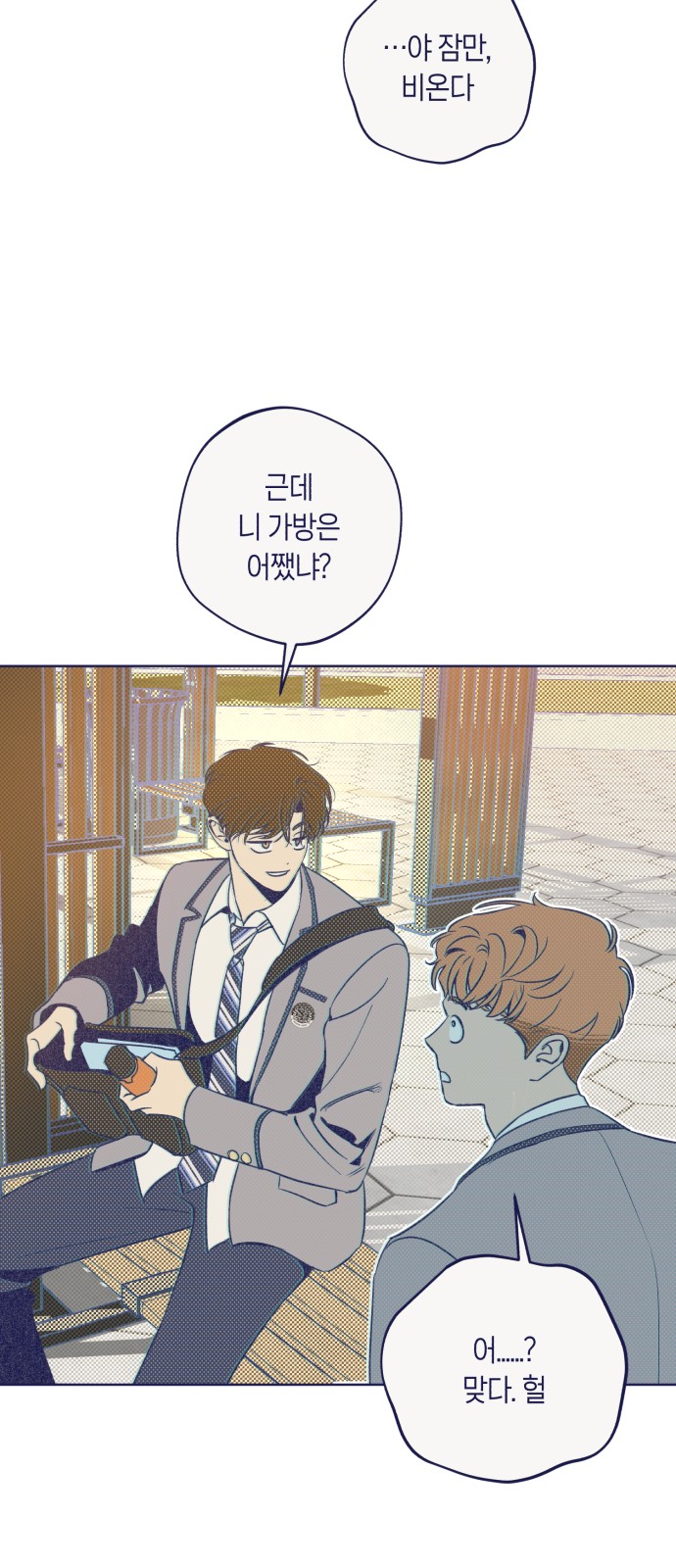 40 페이지