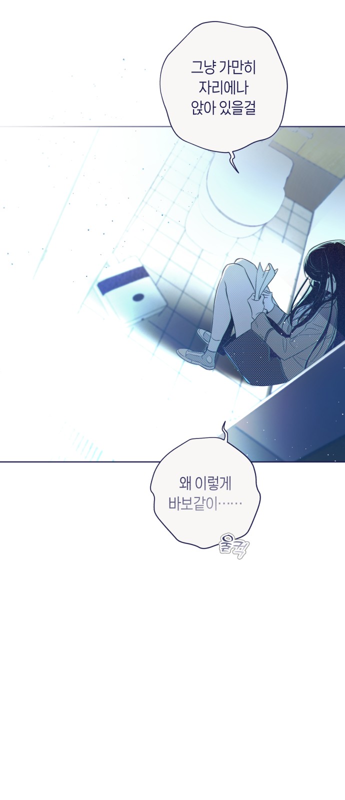 53 페이지