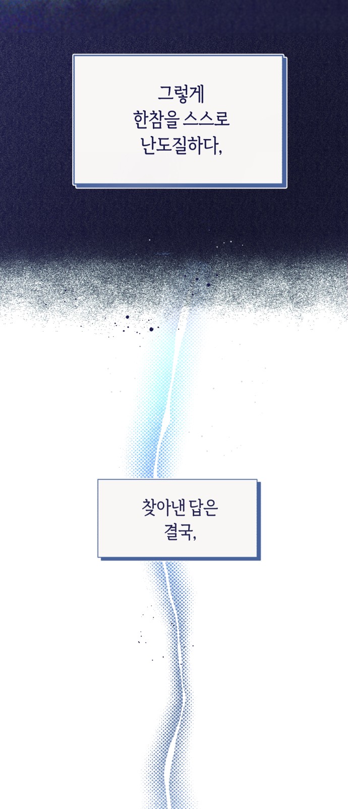 55 페이지