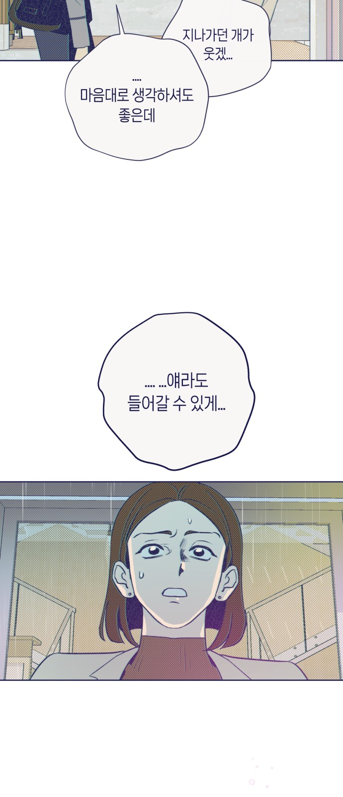 70 페이지