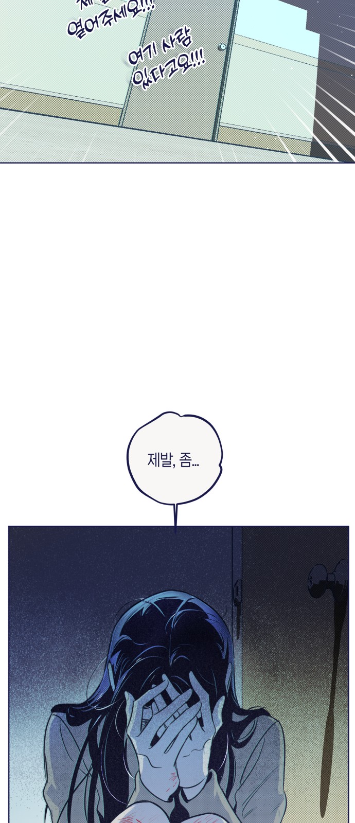 73 페이지