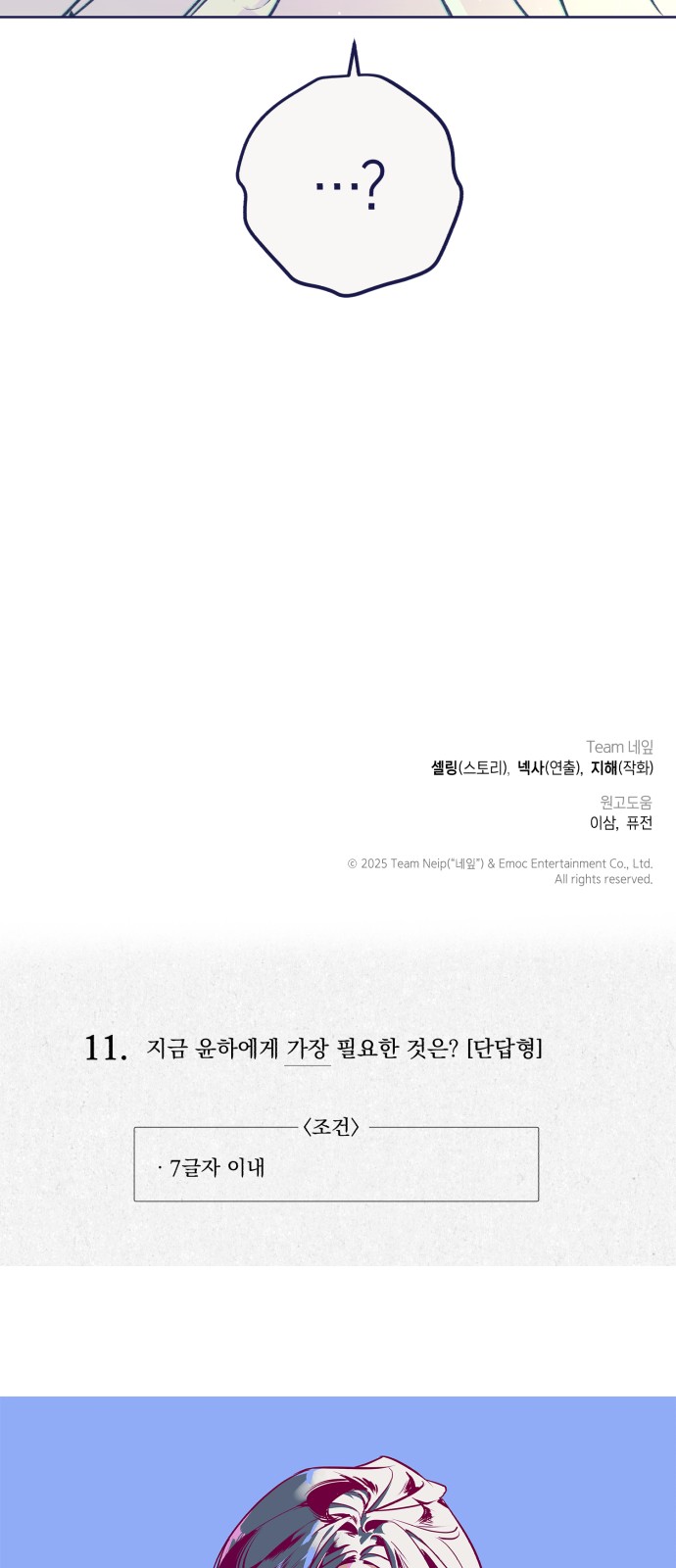 76 페이지