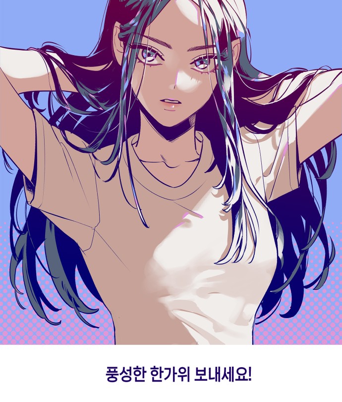 77 페이지