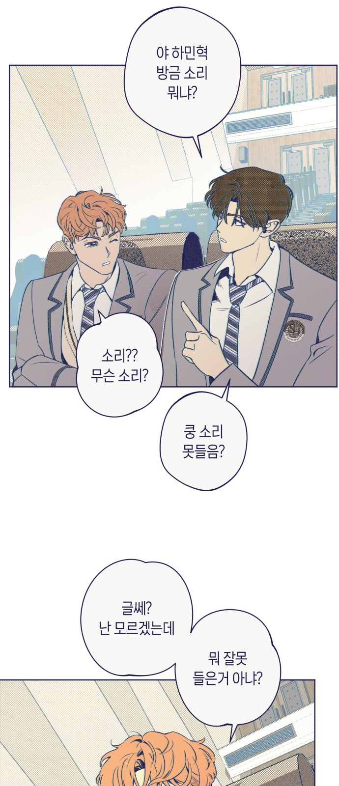 18 페이지