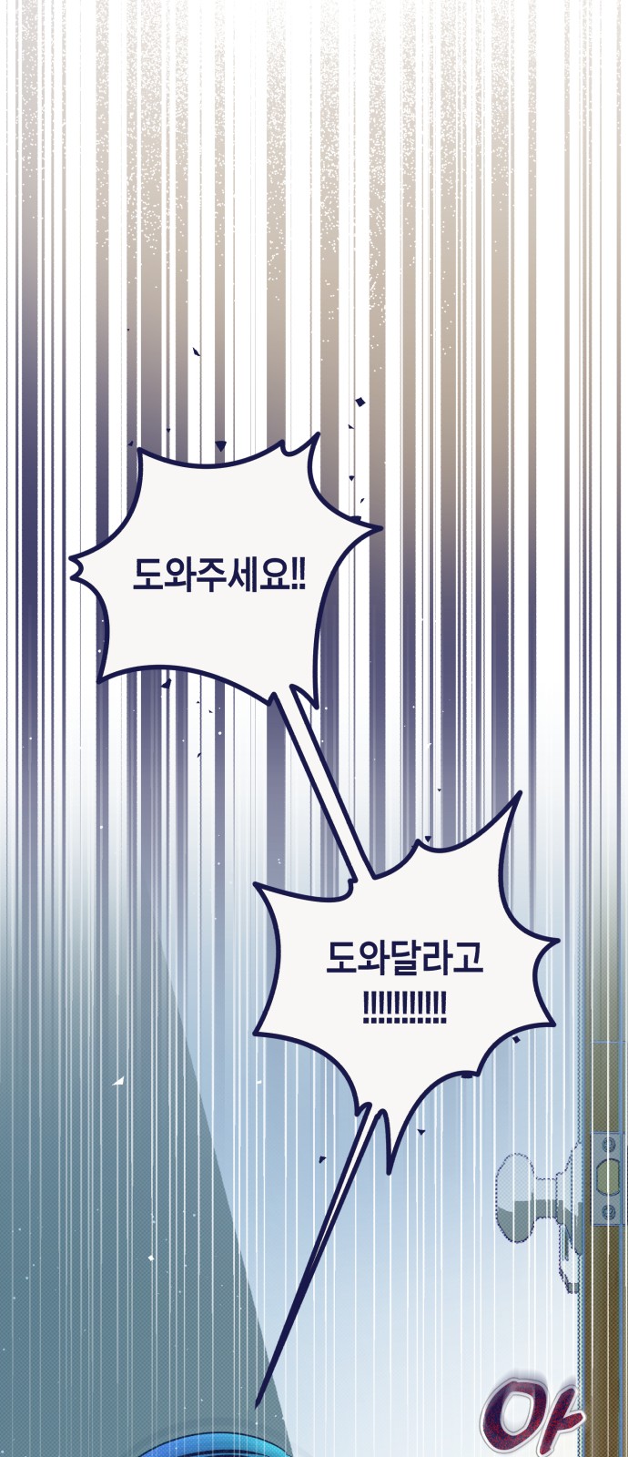 35 페이지