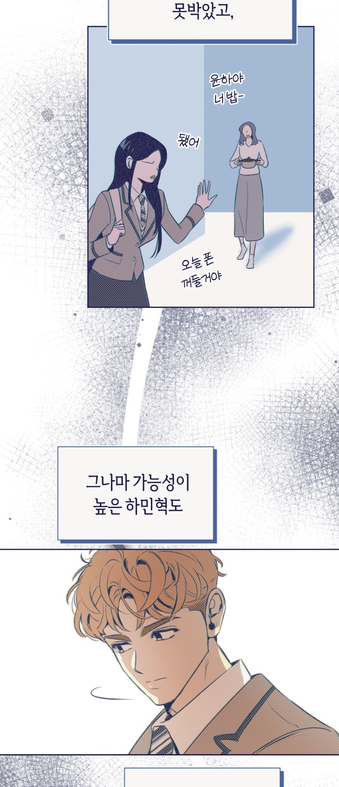 39 페이지