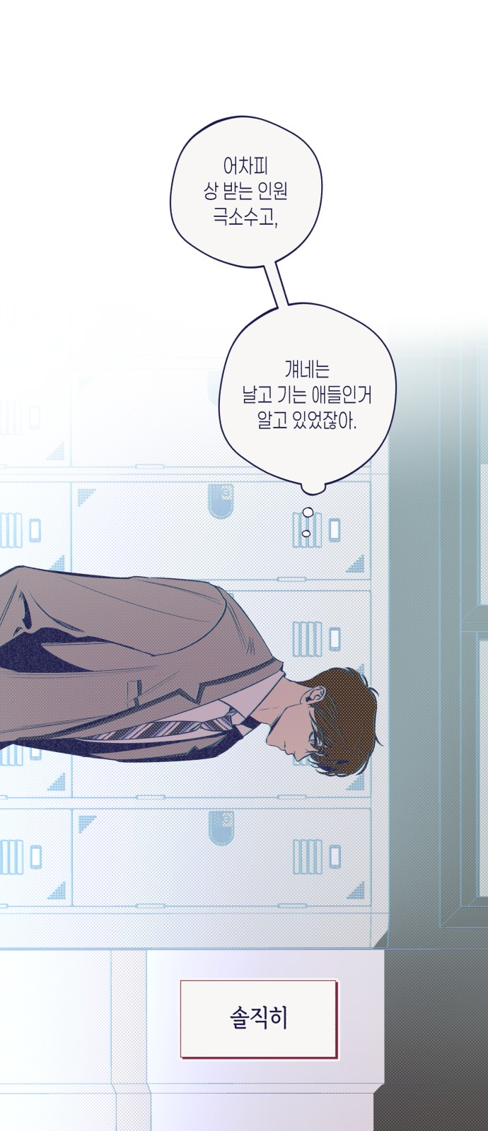 54 페이지