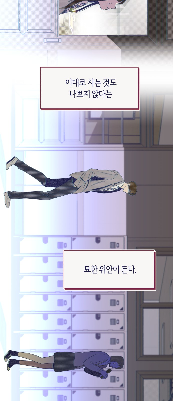 56 페이지