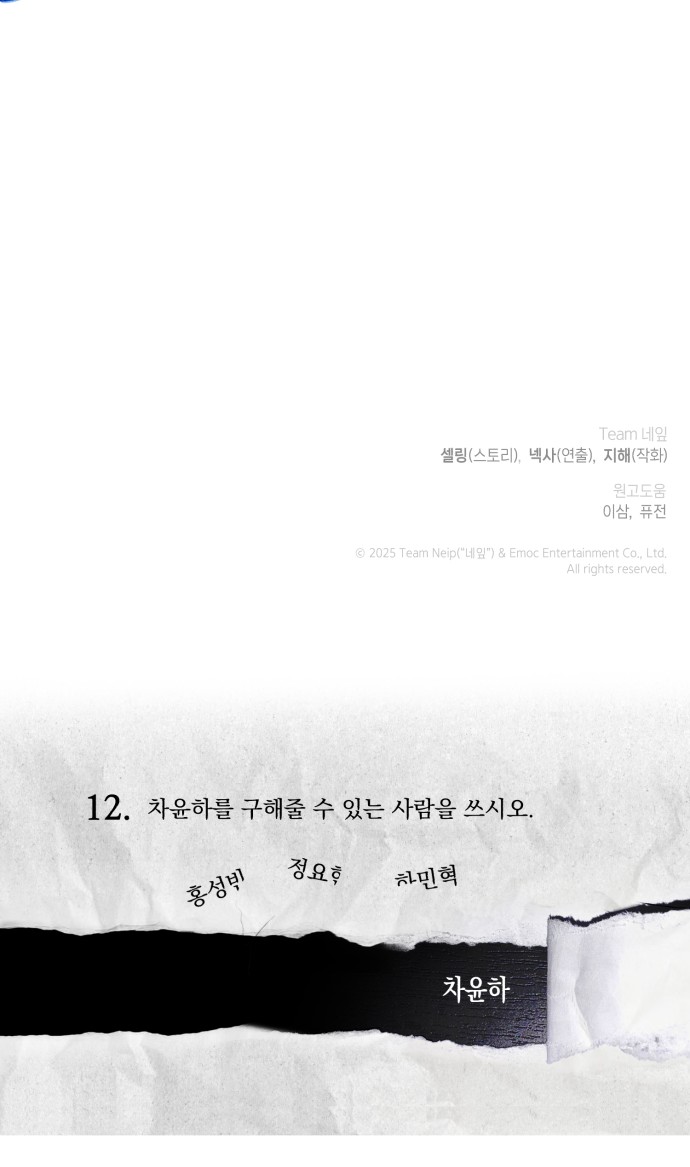 77 페이지