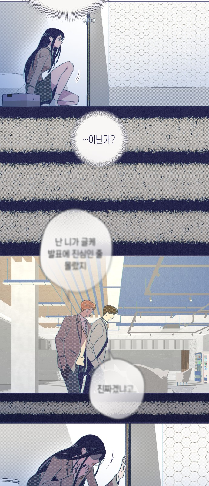 9 페이지