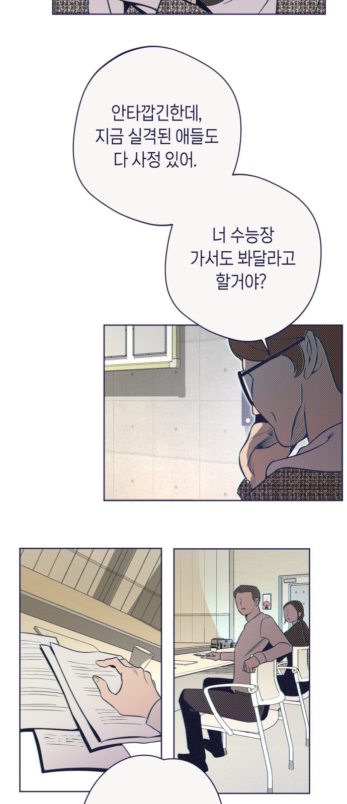 25 페이지