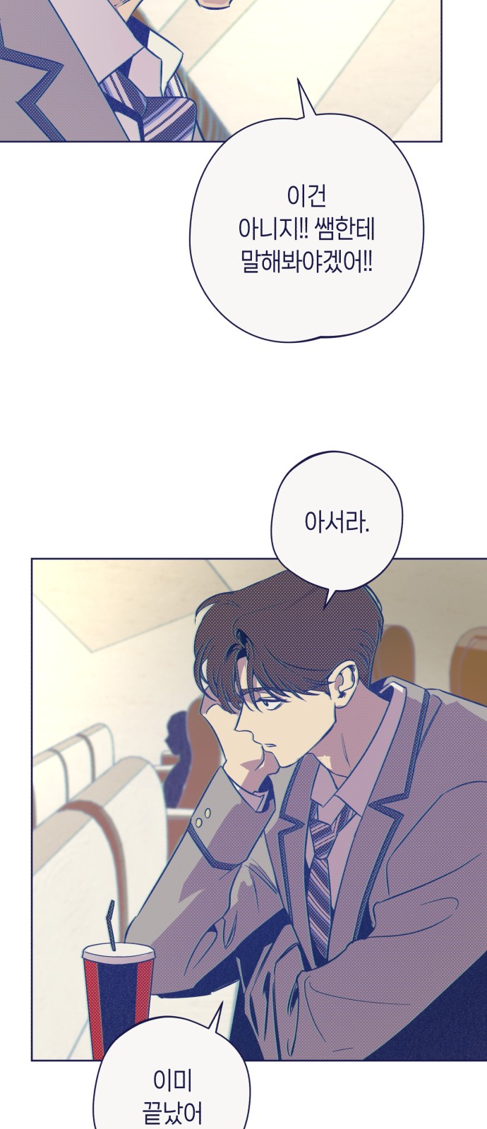 44 페이지