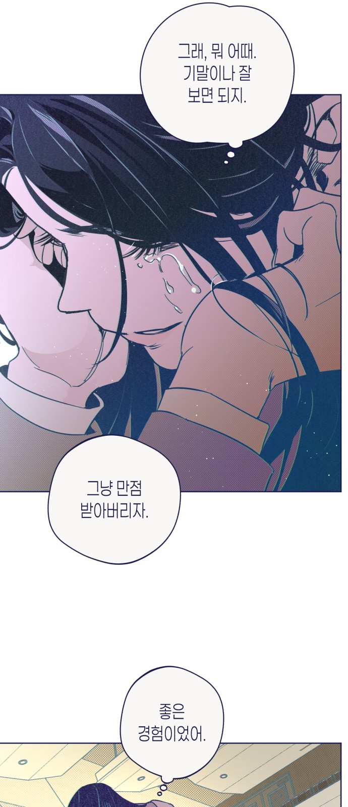 47 페이지