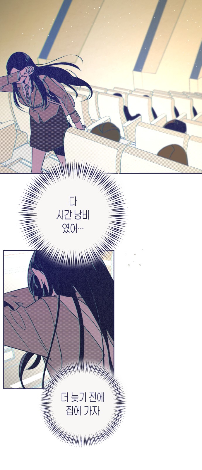51 페이지