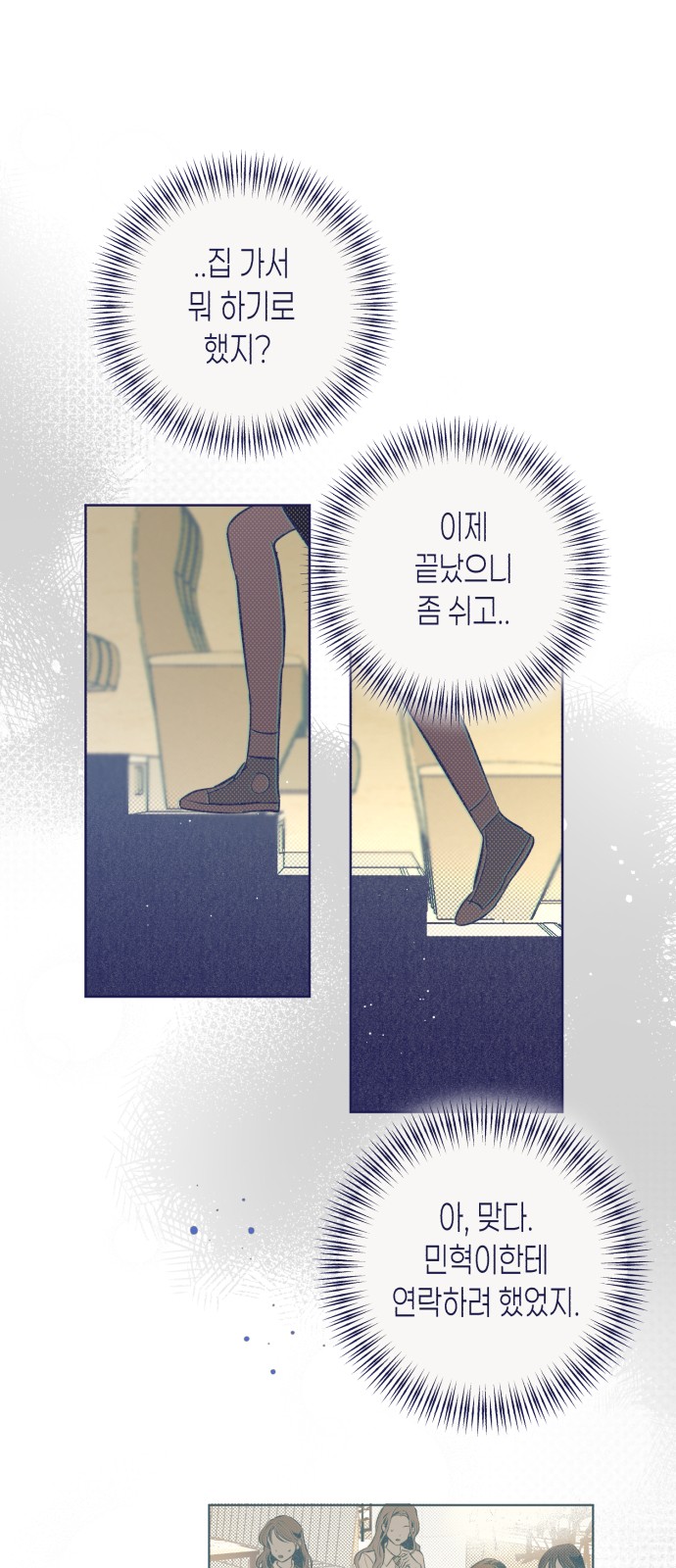 52 페이지