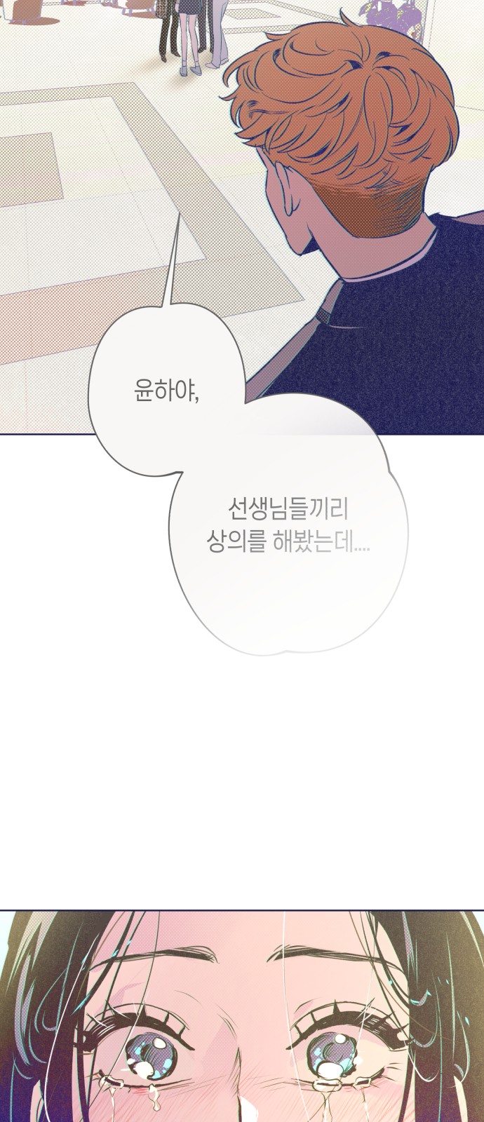 70 페이지