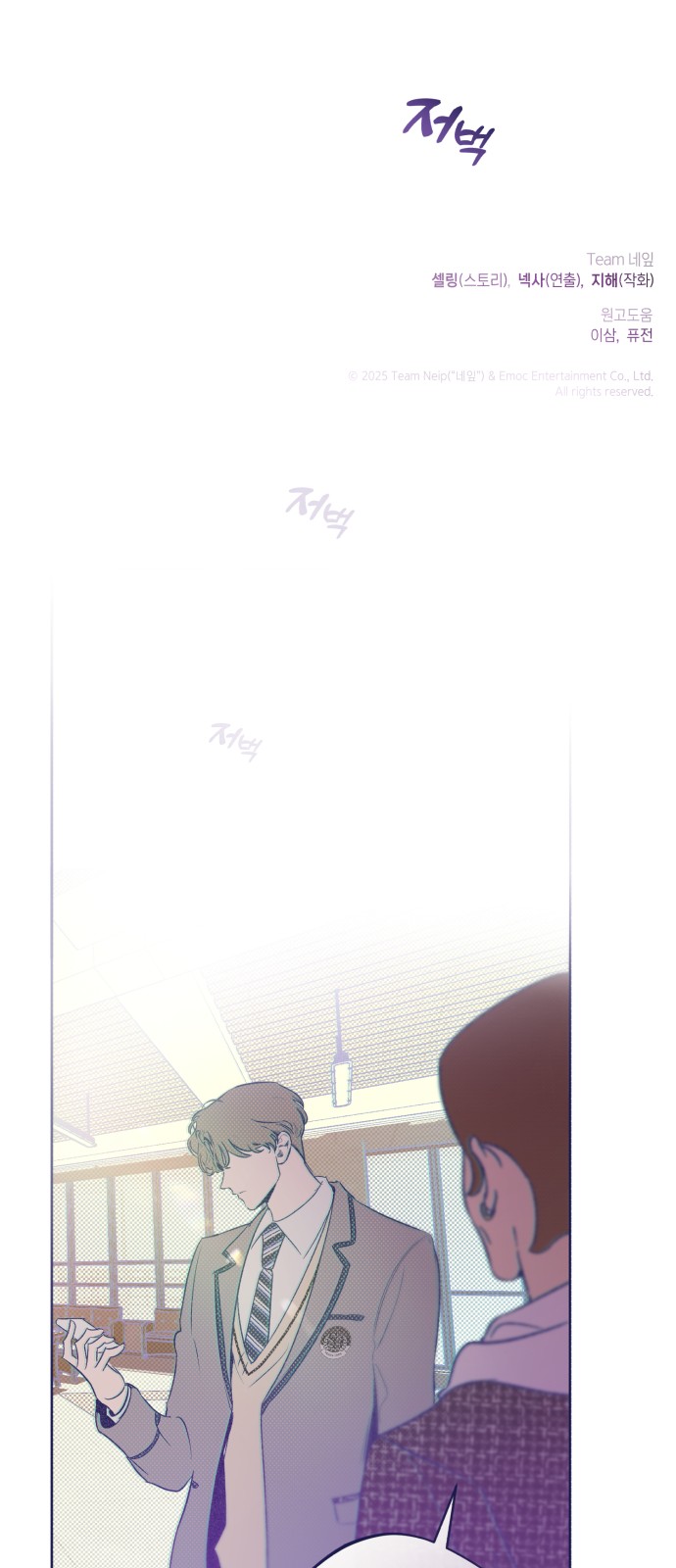 72 페이지