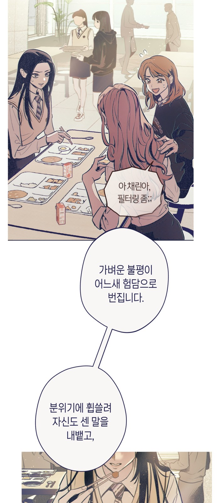 28 페이지