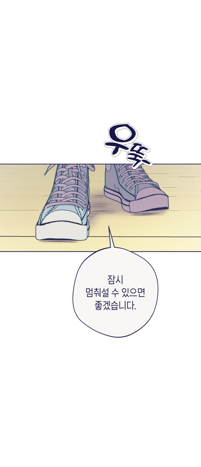 48 페이지
