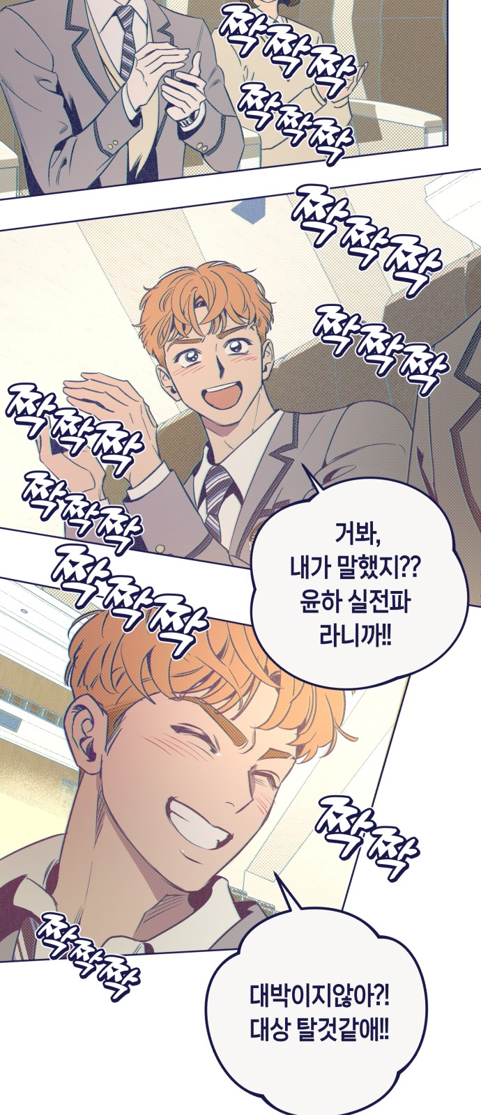 59 페이지