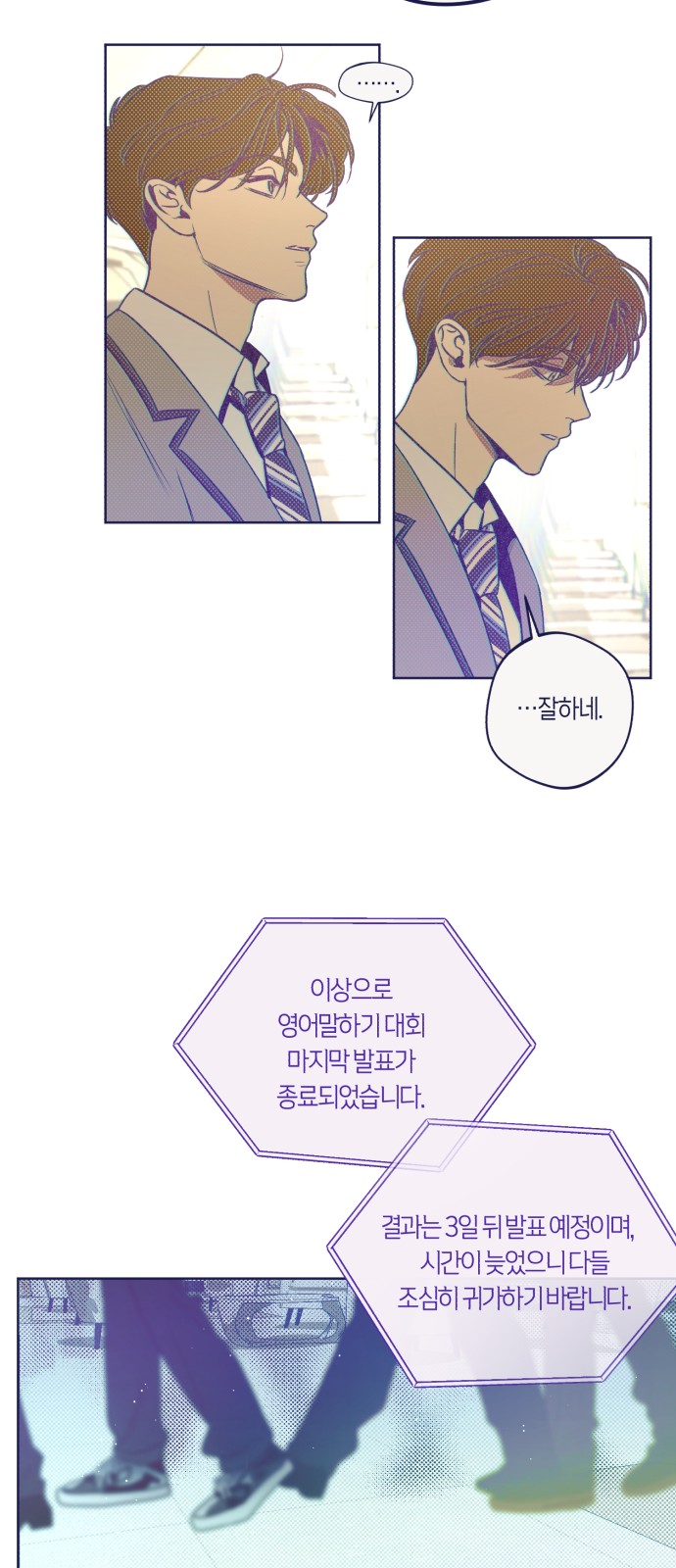 60 페이지