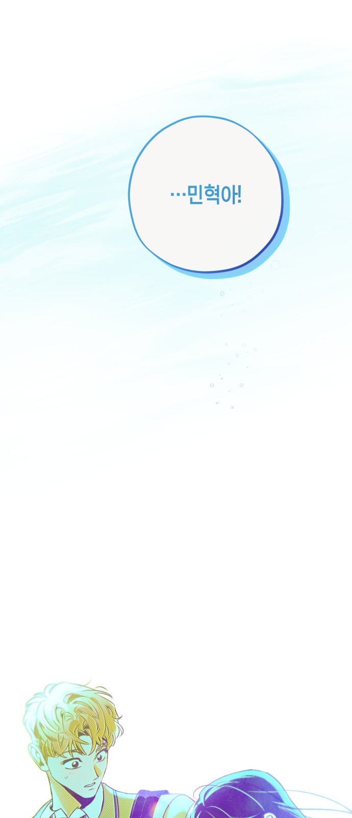 79 페이지