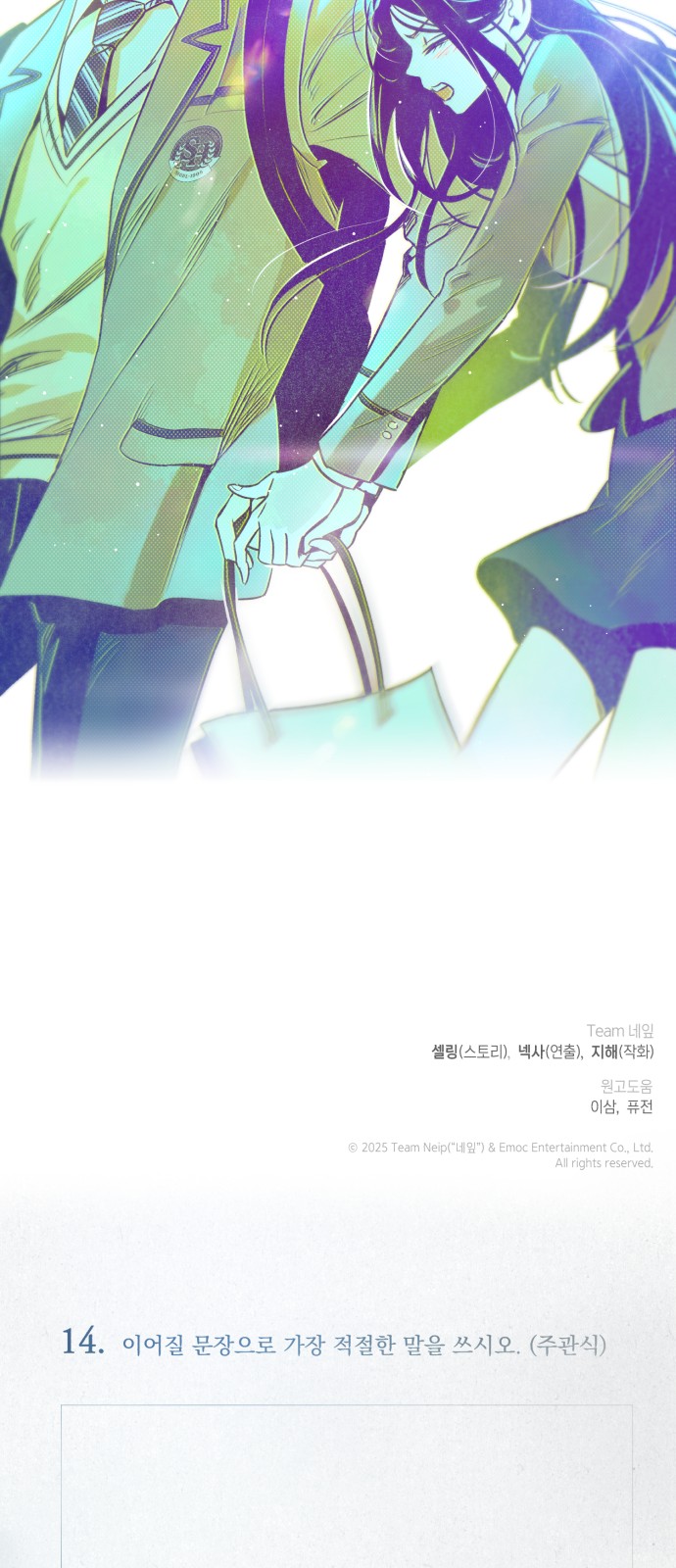 80 페이지