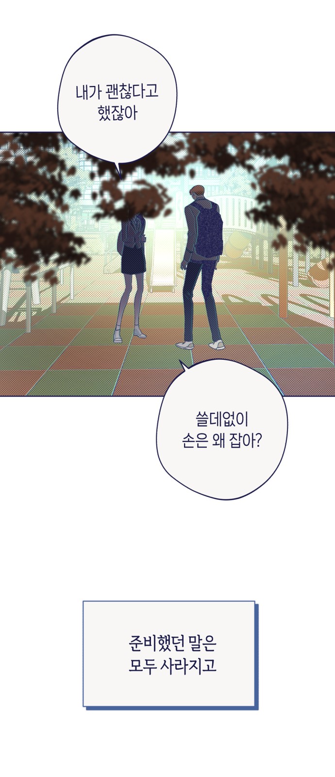 30 페이지