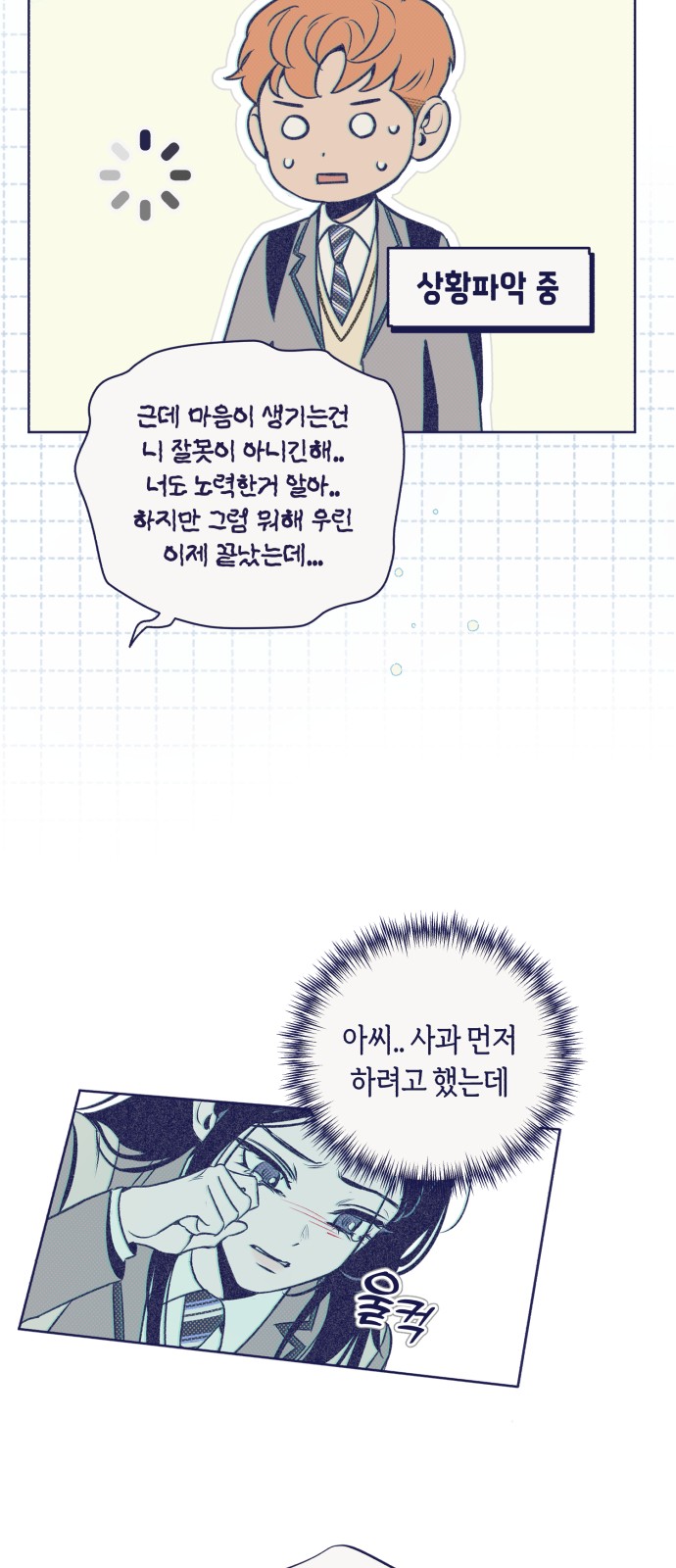 37 페이지