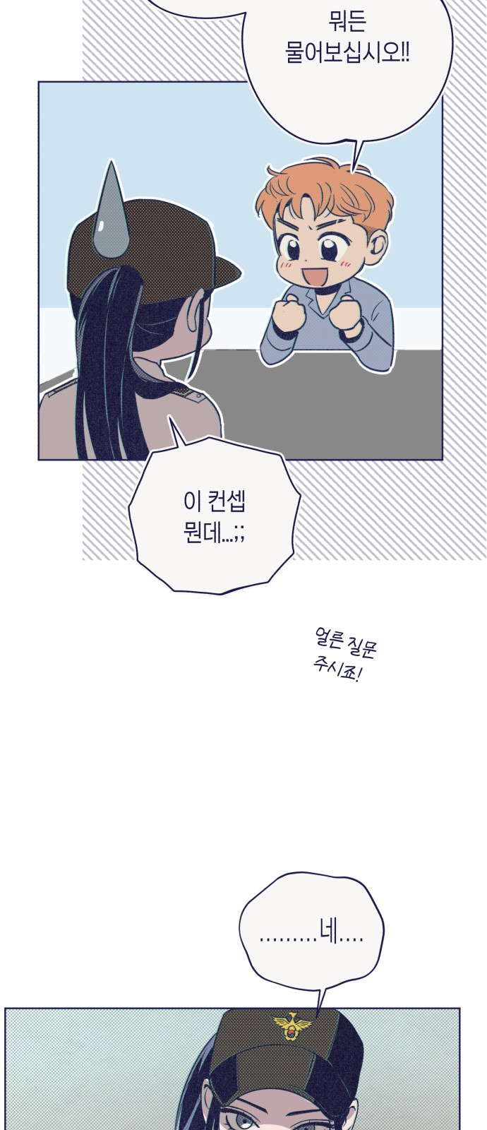 47 페이지