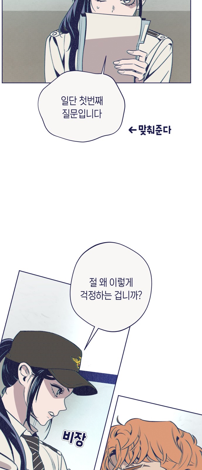 48 페이지