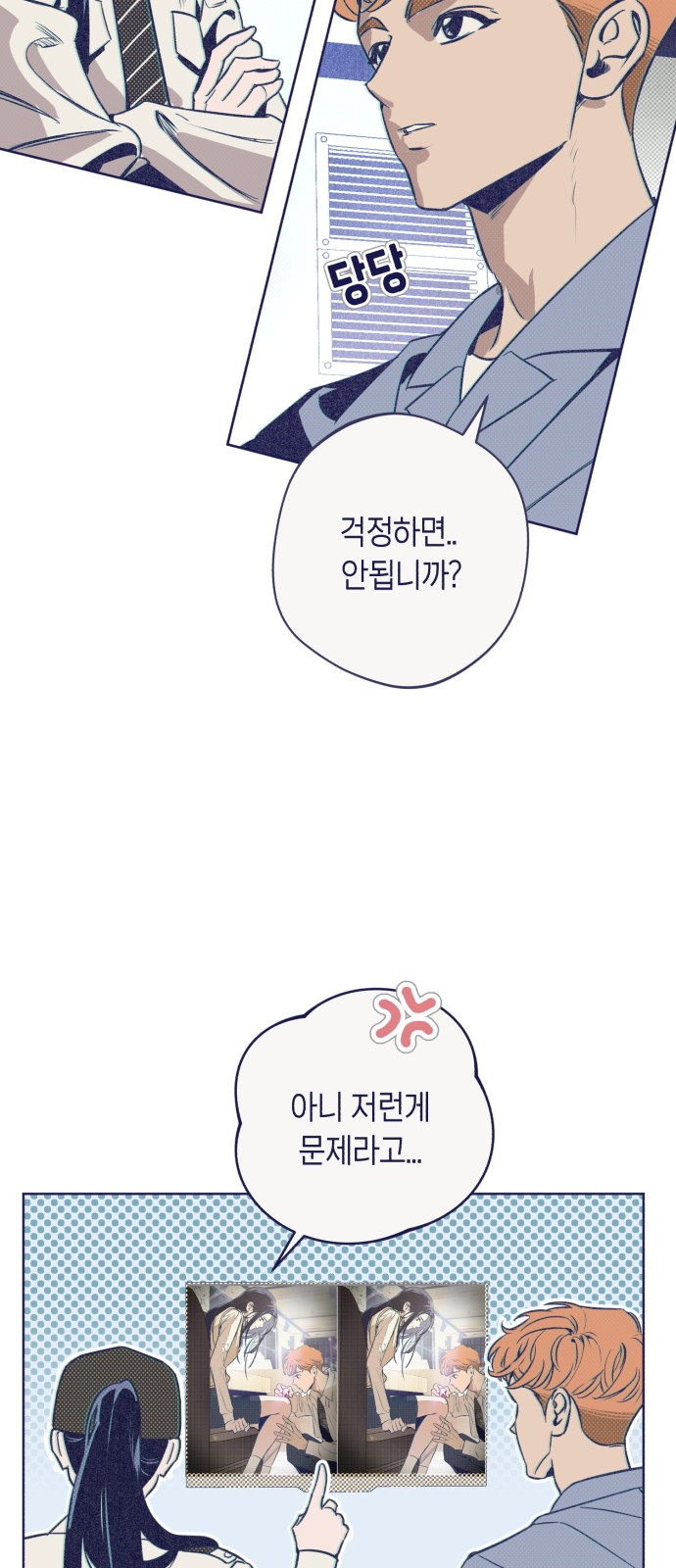 49 페이지