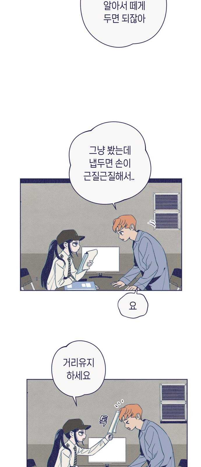 51 페이지