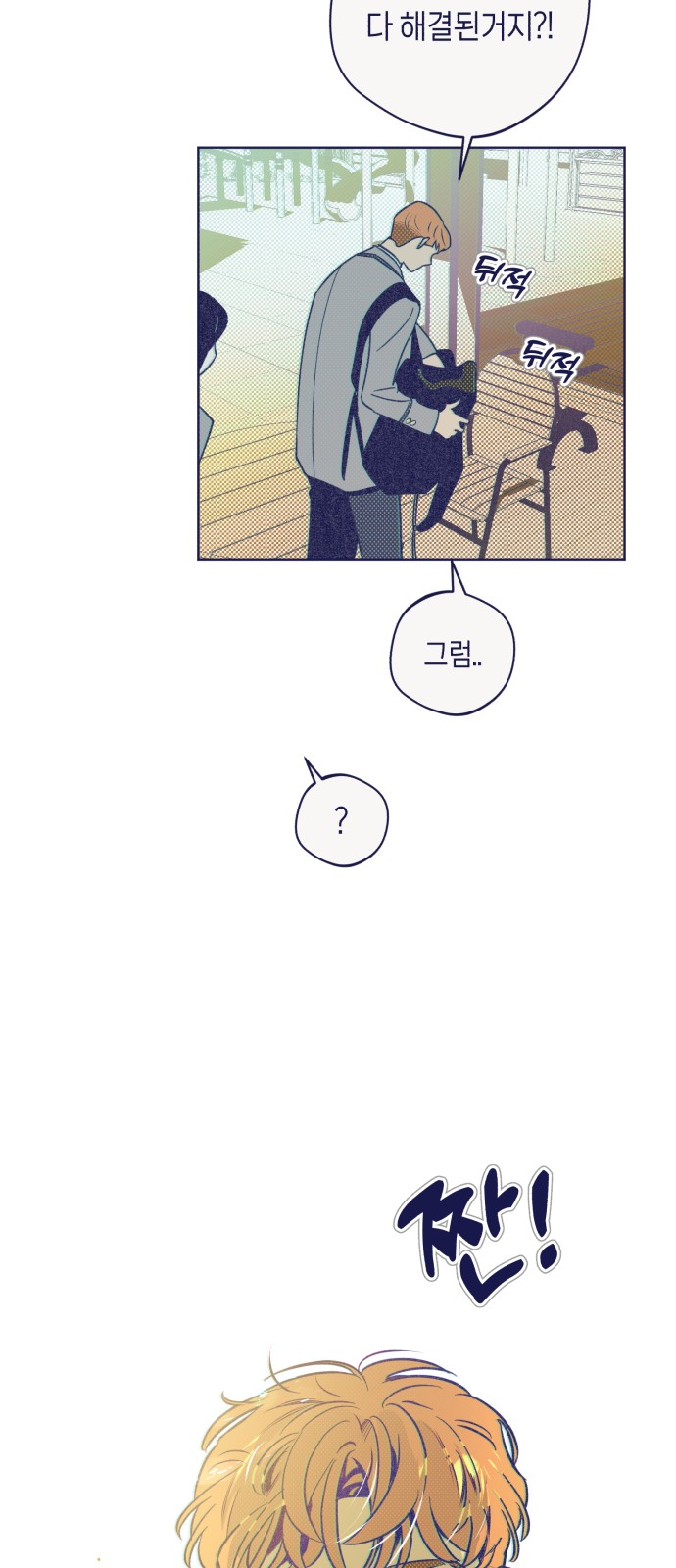64 페이지