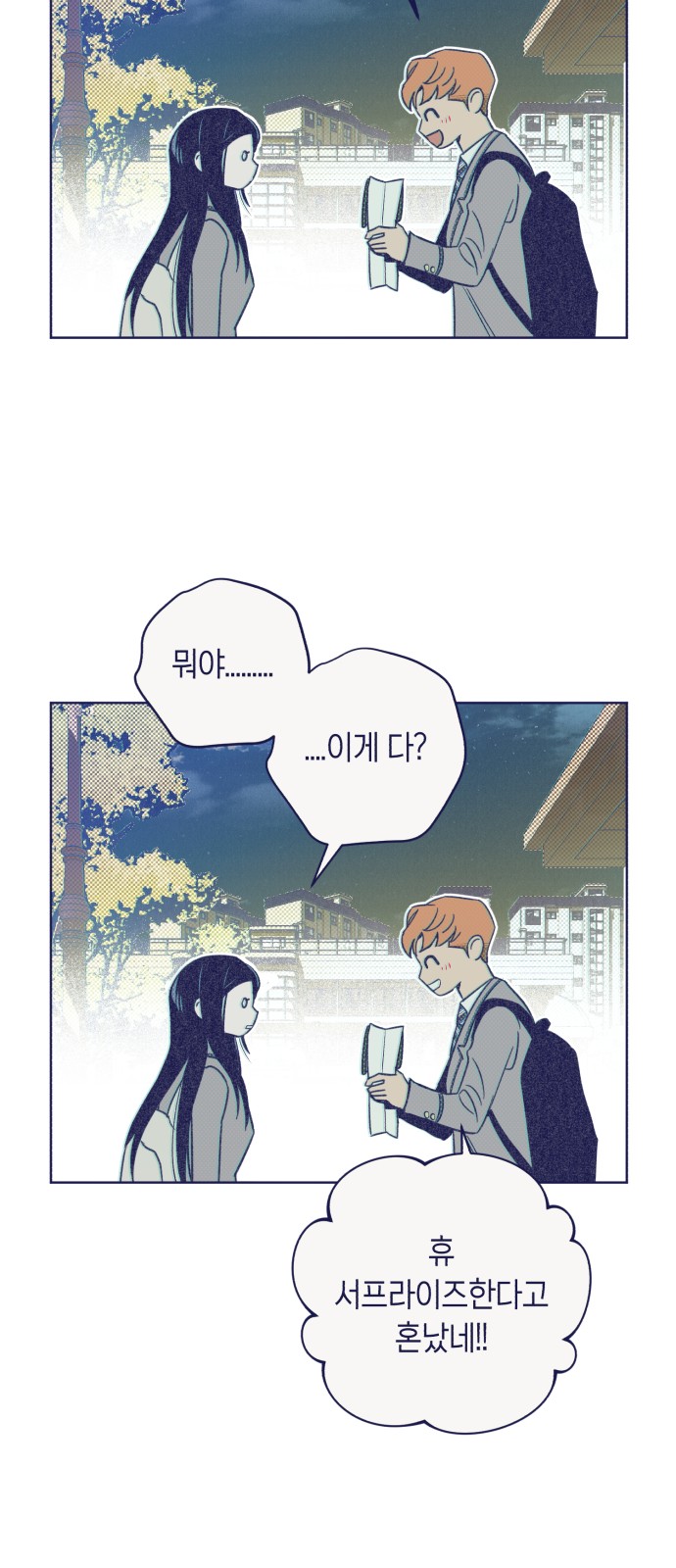 66 페이지