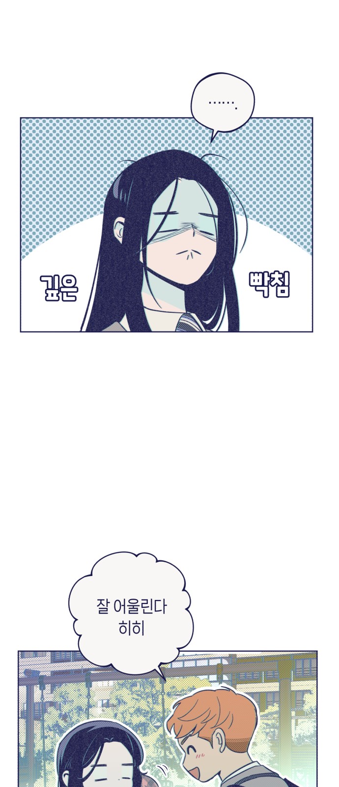 68 페이지