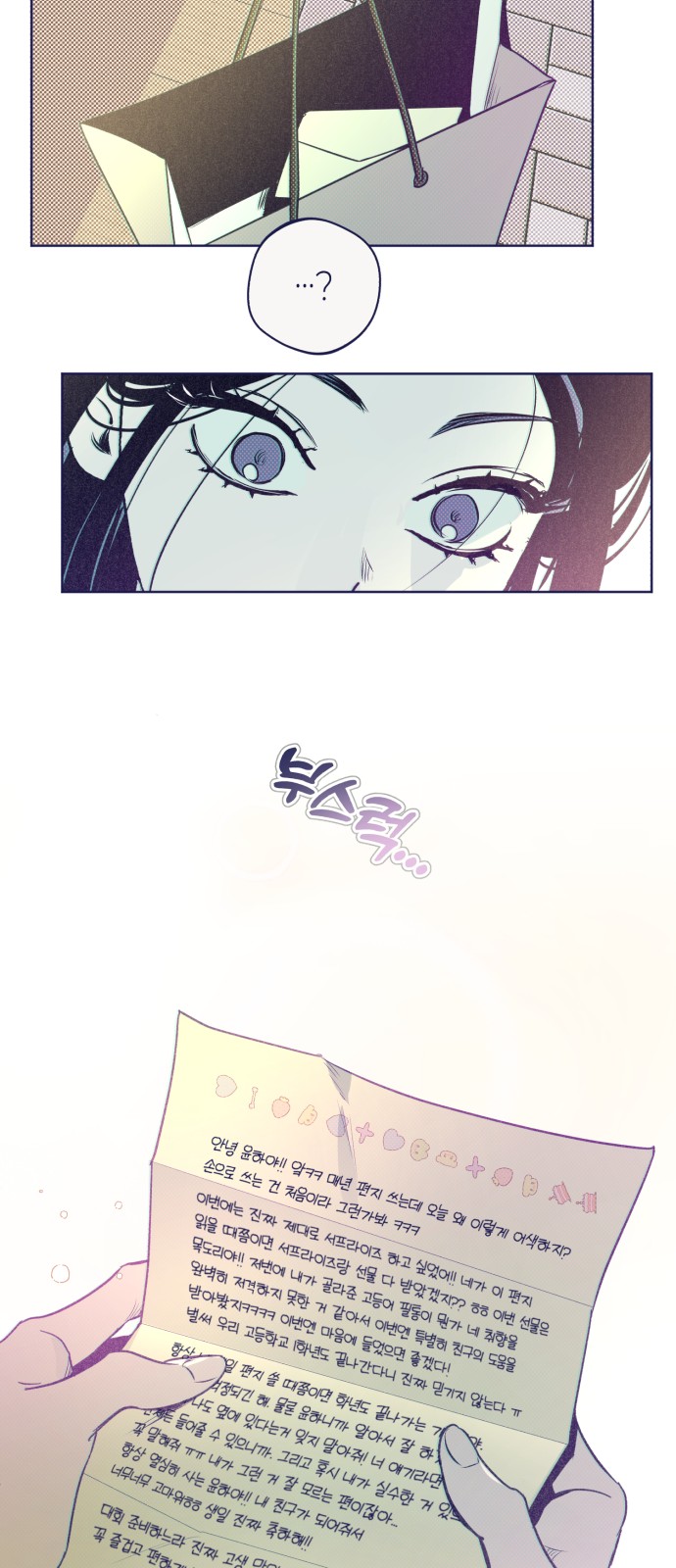 72 페이지