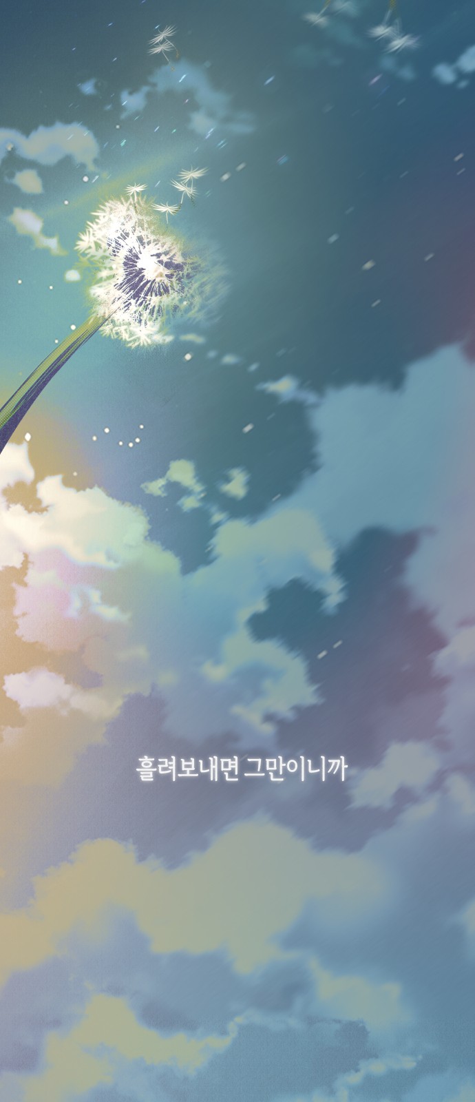 80 페이지