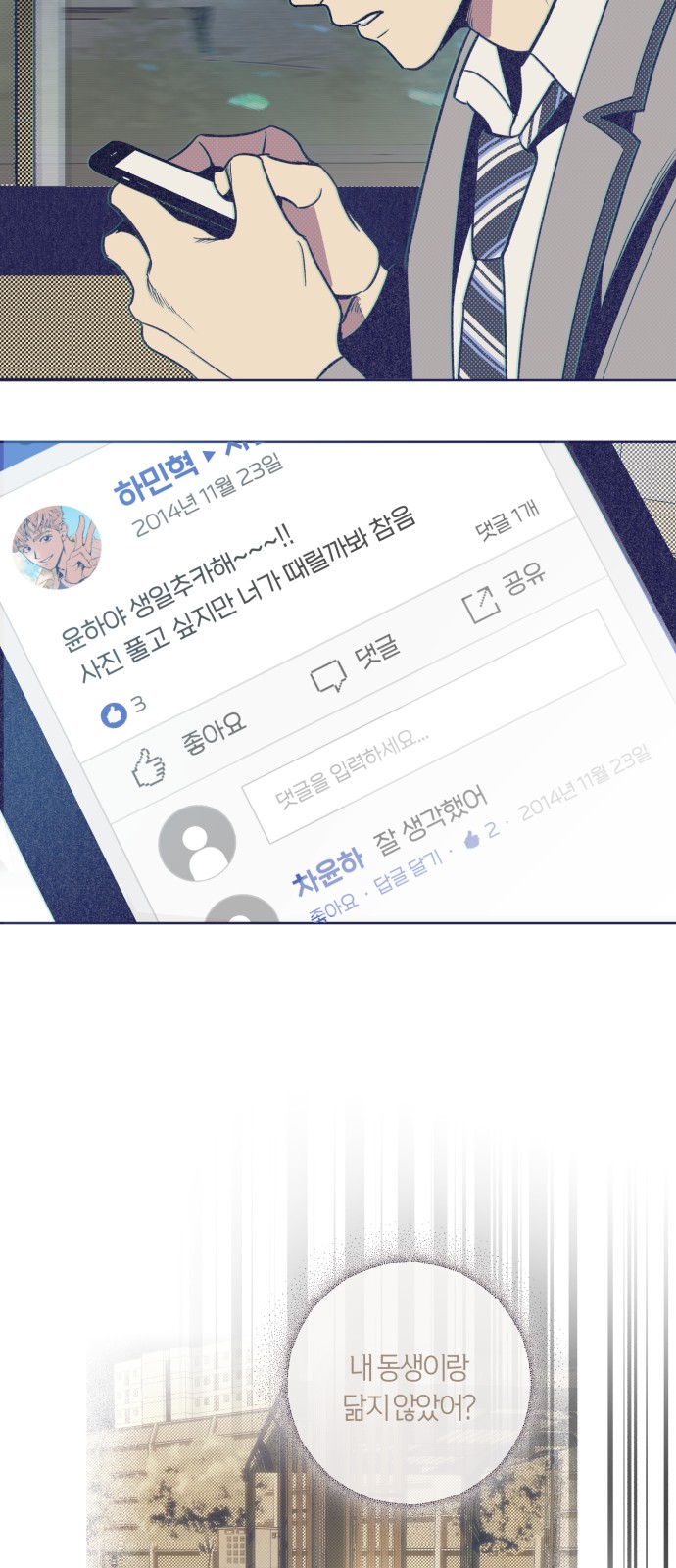 14 페이지