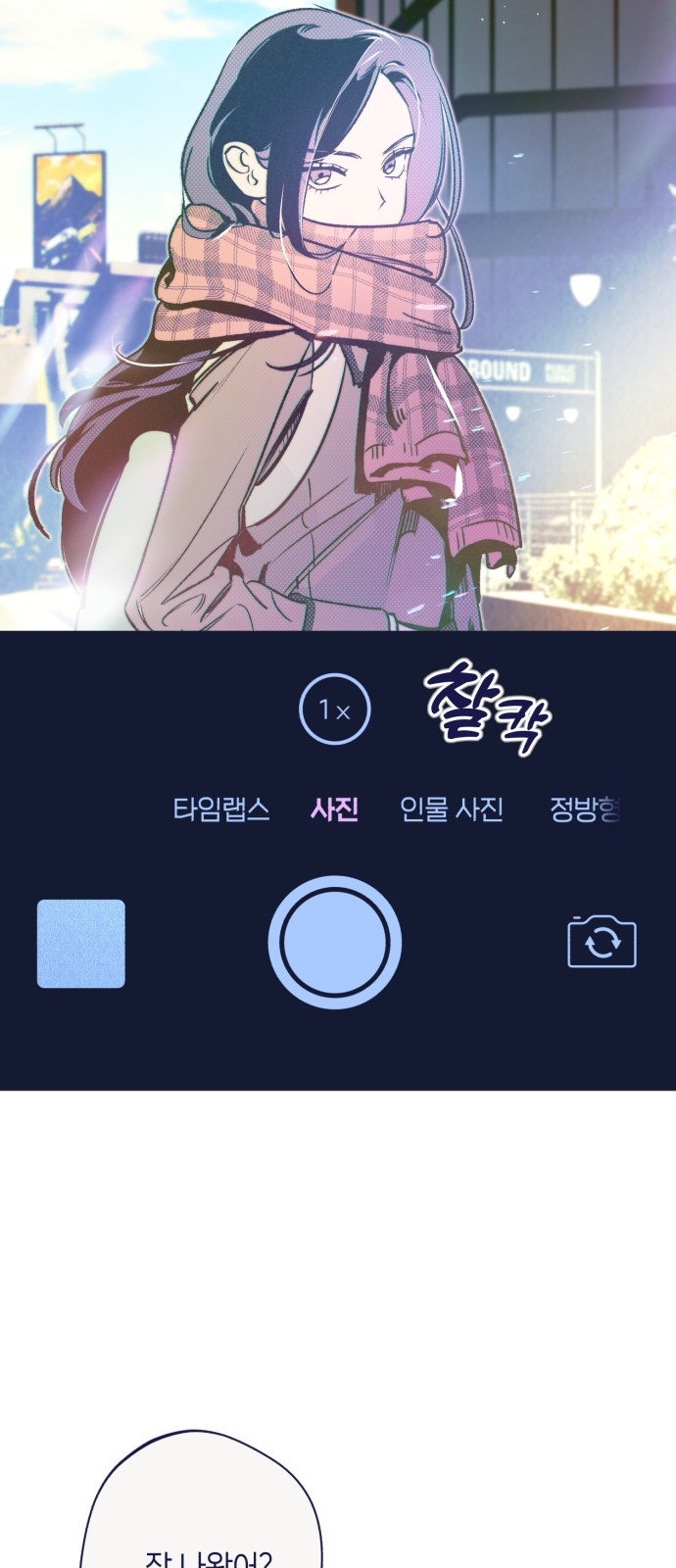 30 페이지
