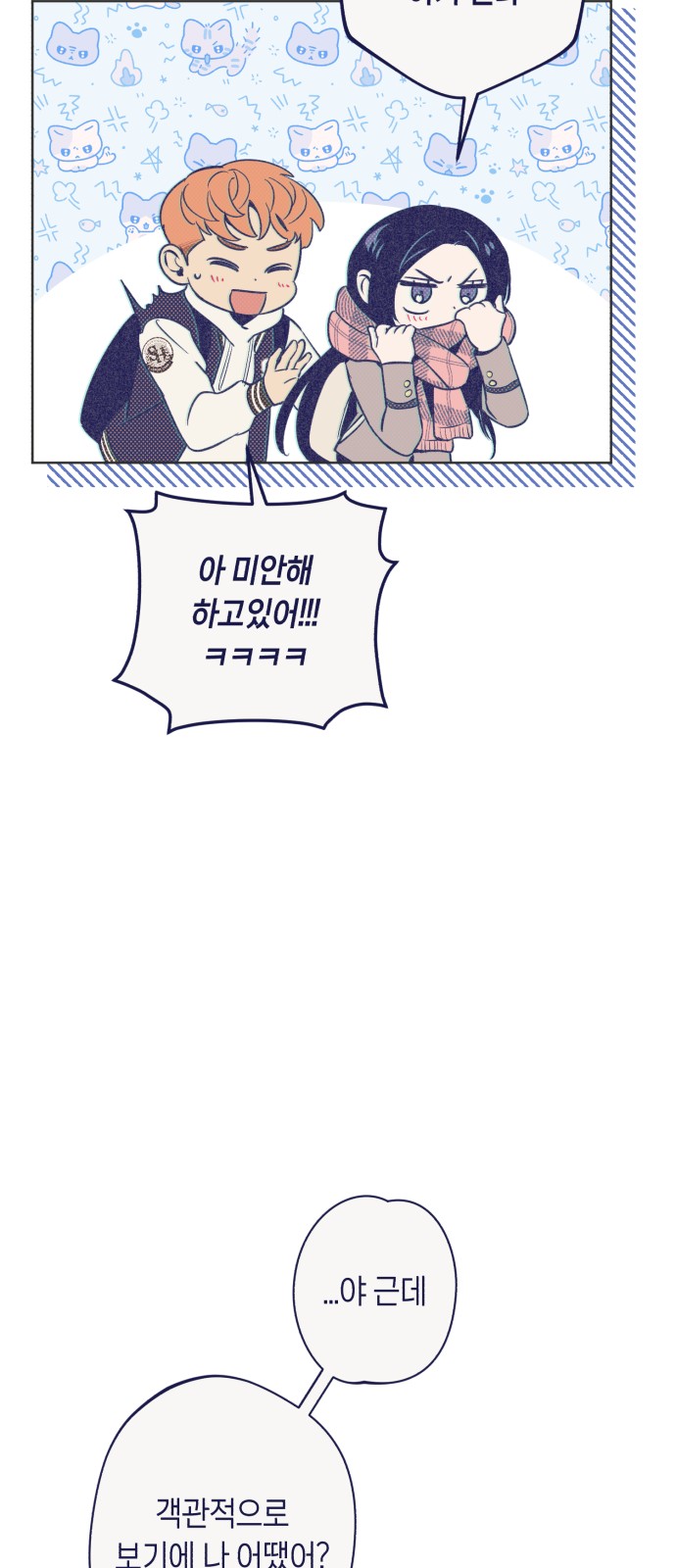 33 페이지