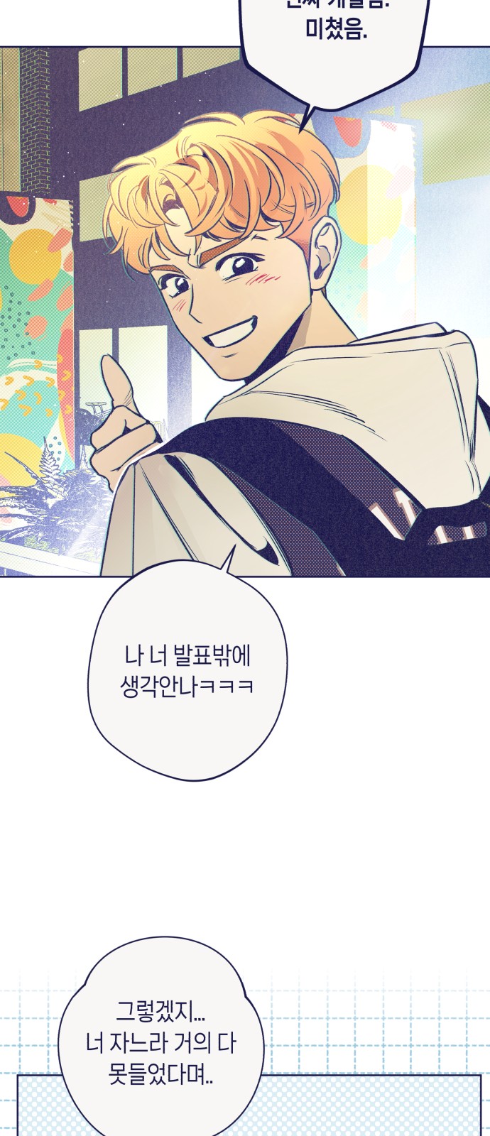 37 페이지