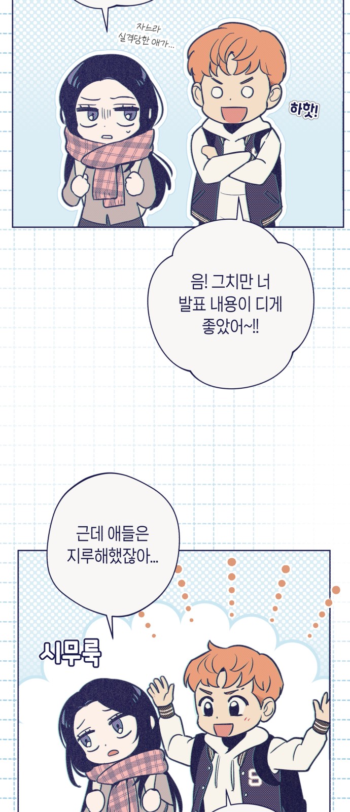 38 페이지