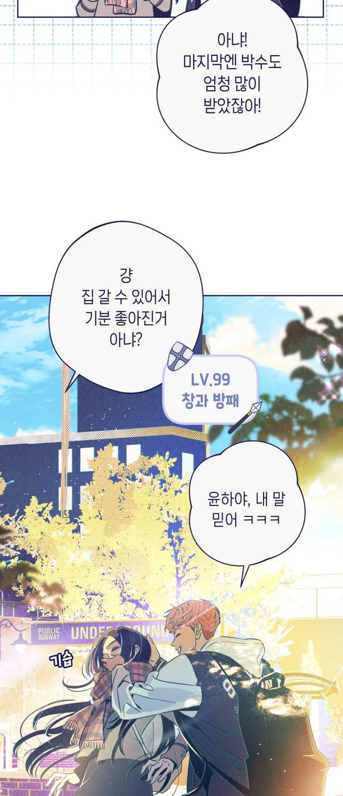 39 페이지
