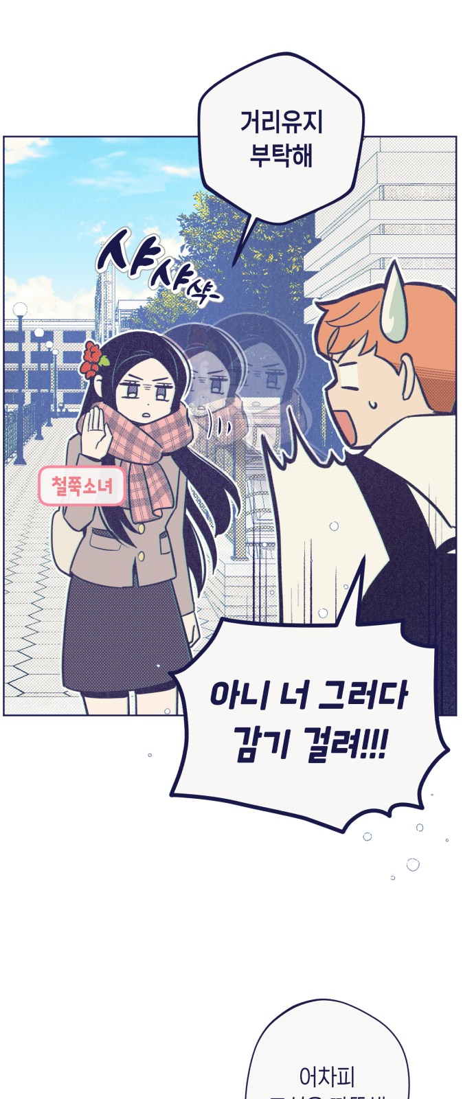 50 페이지