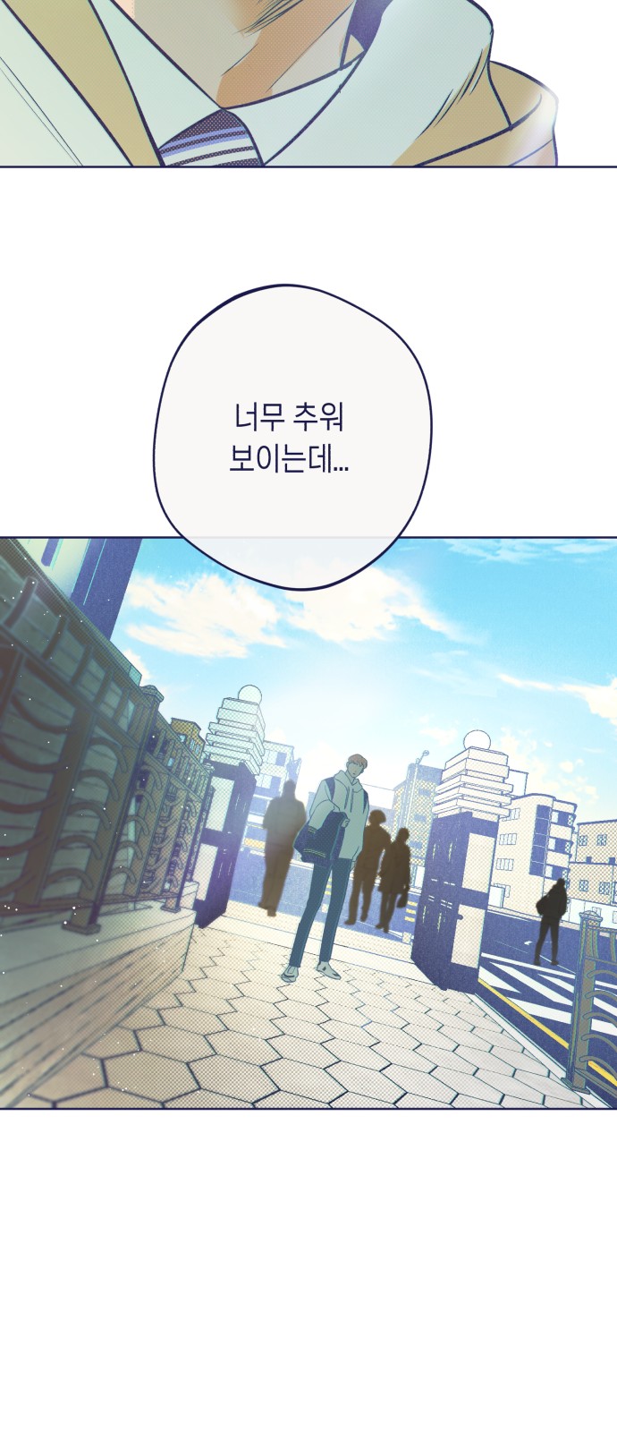 53 페이지