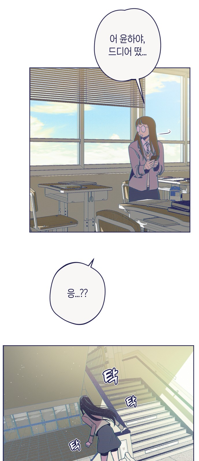 55 페이지