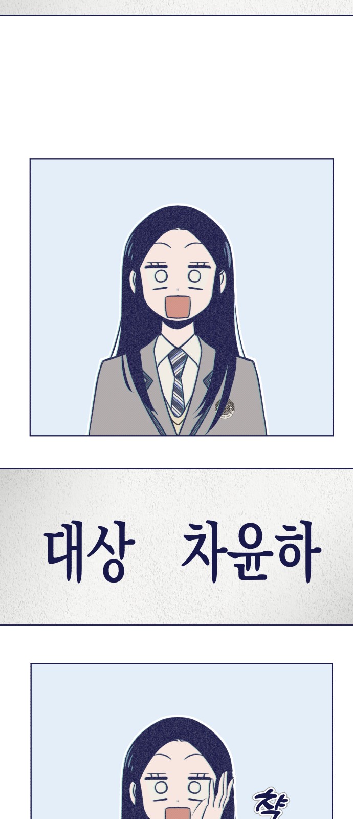 59 페이지